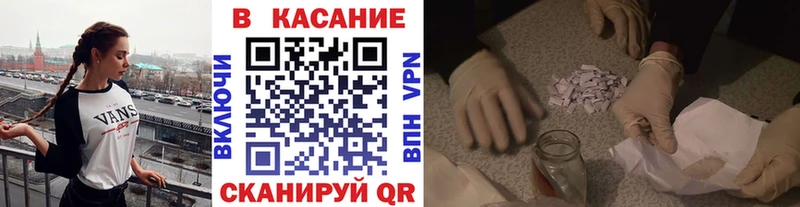 Что такое Невинномысск АМФЕТАМИН Галлюциногенные грибы ГАШИШ Марихуана Alpha-PVP