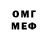 Кетамин VHQ Tom Yaish