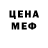 КЕТАМИН VHQ JESUS MENESES