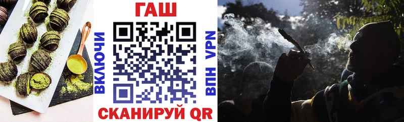 darknet Telegram  Невинномысск  Canna-Cookies конопля 