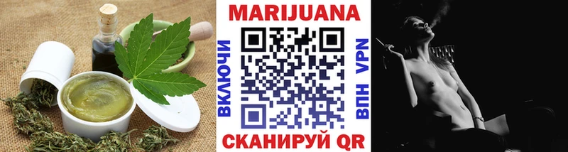 Canna-Cookies конопля Невинномысск