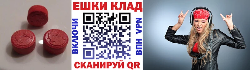 Ecstasy Дубай  Невинномысск 