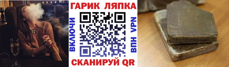 ГАШИШ Изолятор  Невинномысск 
