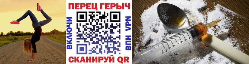 MEGA вход  Невинномысск  ГЕРОИН хмурый 