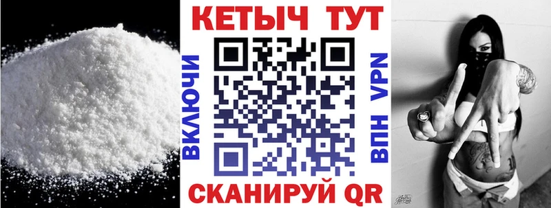 ОМГ ОМГ маркетплейс  Невинномысск  КЕТАМИН VHQ 