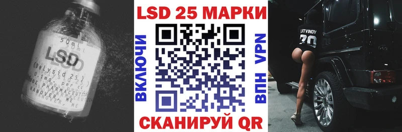 LSD-25 экстази ecstasy  ссылка на мегу как зайти  Невинномысск 