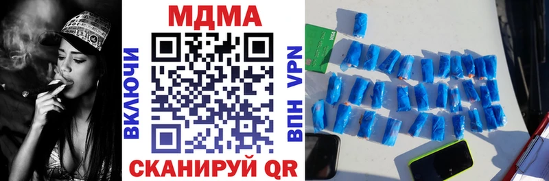 где найти наркотики Невинномысск МДМА crystal