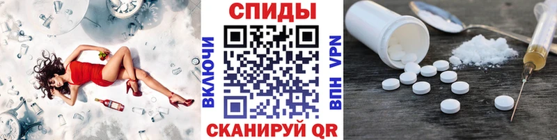 Первитин мет  Невинномысск 