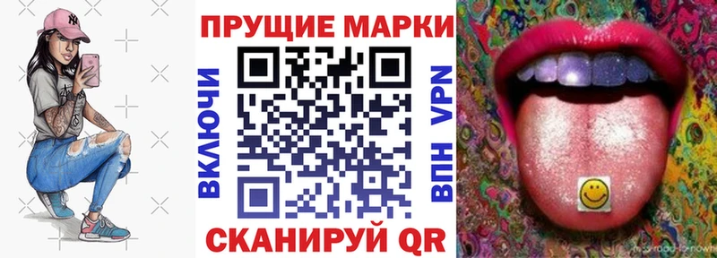 Марки 25I-NBOMe 1500мкг  закладка  Невинномысск 