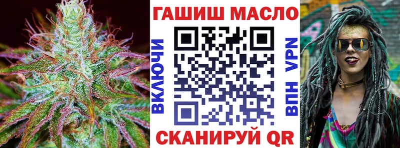 OMG ссылки  Невинномысск  ТГК жижа  купить наркоту 
